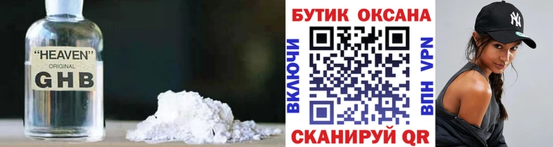 Бутират BDO  сайты даркнета Telegram  Нижняя Салда 