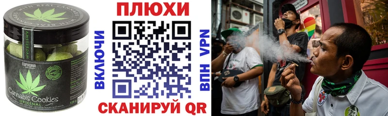 Еда ТГК марихуана Нижняя Салда