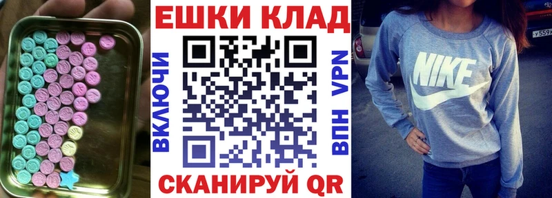 ЭКСТАЗИ 280 MDMA  где можно купить   Нижняя Салда 
