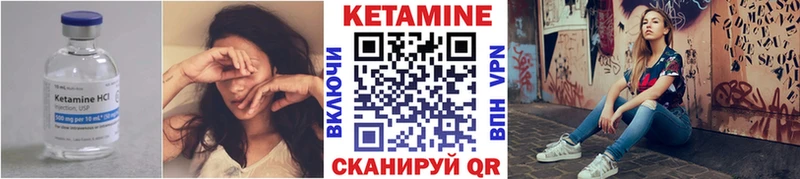 КЕТАМИН VHQ  Нижняя Салда 