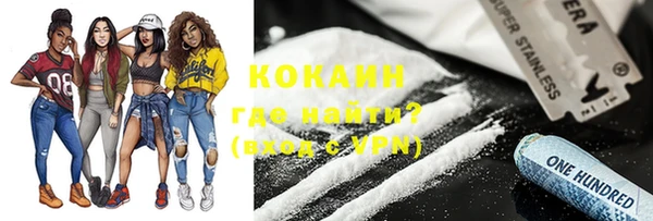 наркотики Арсеньев