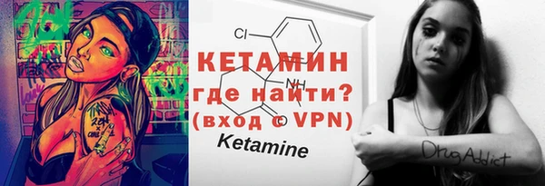 стафф Нефтекумск
