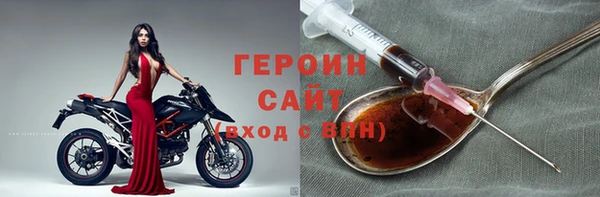 наркотики Арсеньев