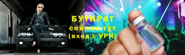 героин Армянск