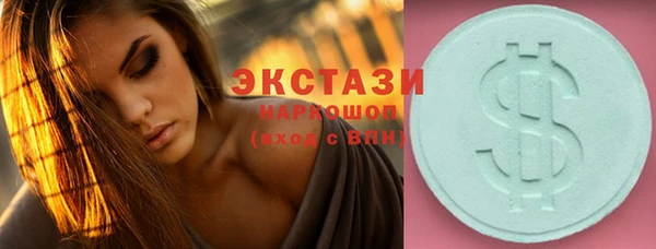 героин Армянск
