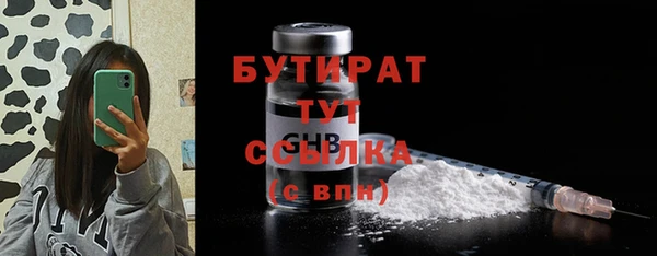 МДМА Нязепетровск
