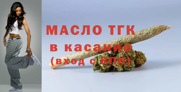соль курить ск Аркадак