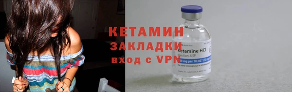 наркотики Арсеньев