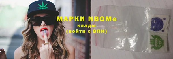 героин Армянск
