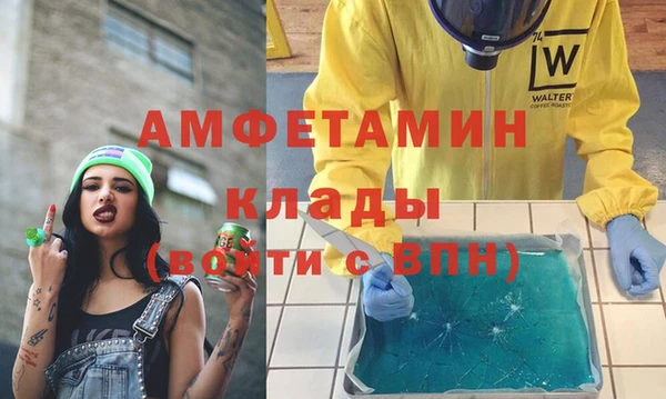 соль курить ск Аркадак