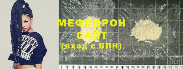 соль курить ск Аркадак
