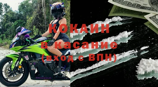 наркотики Арсеньев