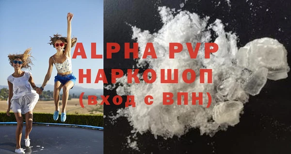 мяу мяу кристалл Нефтегорск