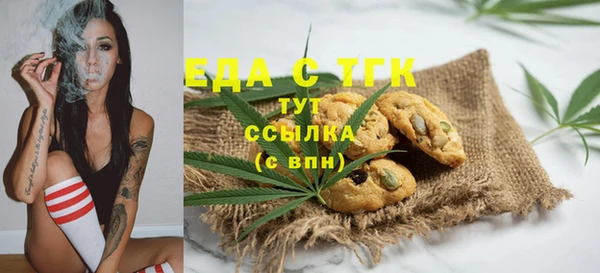 наркотики Арсеньев