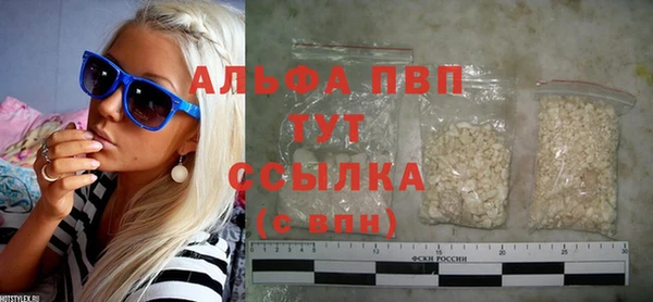 наркотики Арсеньев