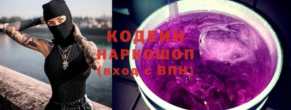 наркотики Арсеньев