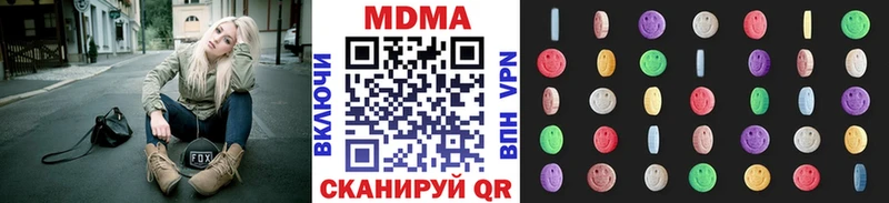 МДМА Molly  Нижняя Салда 