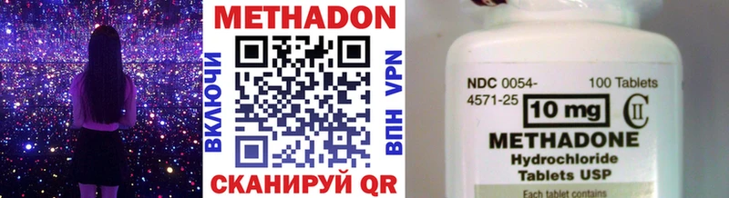 МЕТАДОН VHQ дарнет шоп блэк спрут зеркало Нижняя Салда