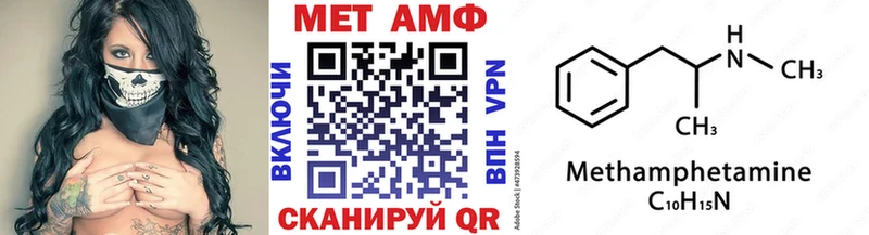 МЕТАМФЕТАМИН Декстрометамфетамин 99.9% blacksprut сайт Нижняя Салда