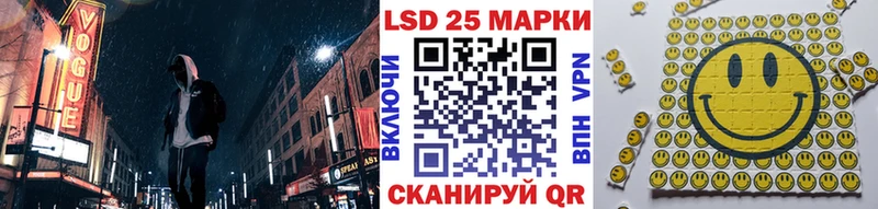 Марки 25I-NBOMe 1,5мг  Нижняя Салда 